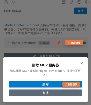 mcp